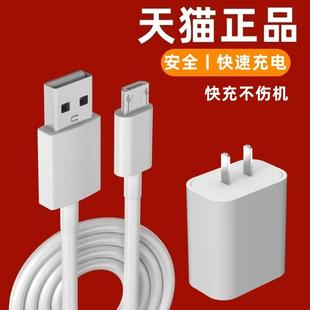 适用凯叔讲故事鸡飞飞3早教机数据线原装 Android店 鸡飞飞3家教机充电器旗舰micro安卓学生平板usb充电线正品
