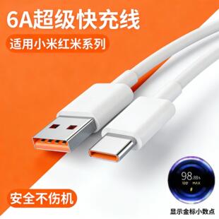 适用小米90充电器头15Pro快充14Ultra手机充电头13闪充Redmi适用红米K80/K70E/Turbo4/3插头Note14Pro+原w装