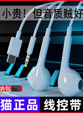 适用vivoy7s有线耳机vovi手机线控viv0y7s耳塞vo专用vi入耳式viov