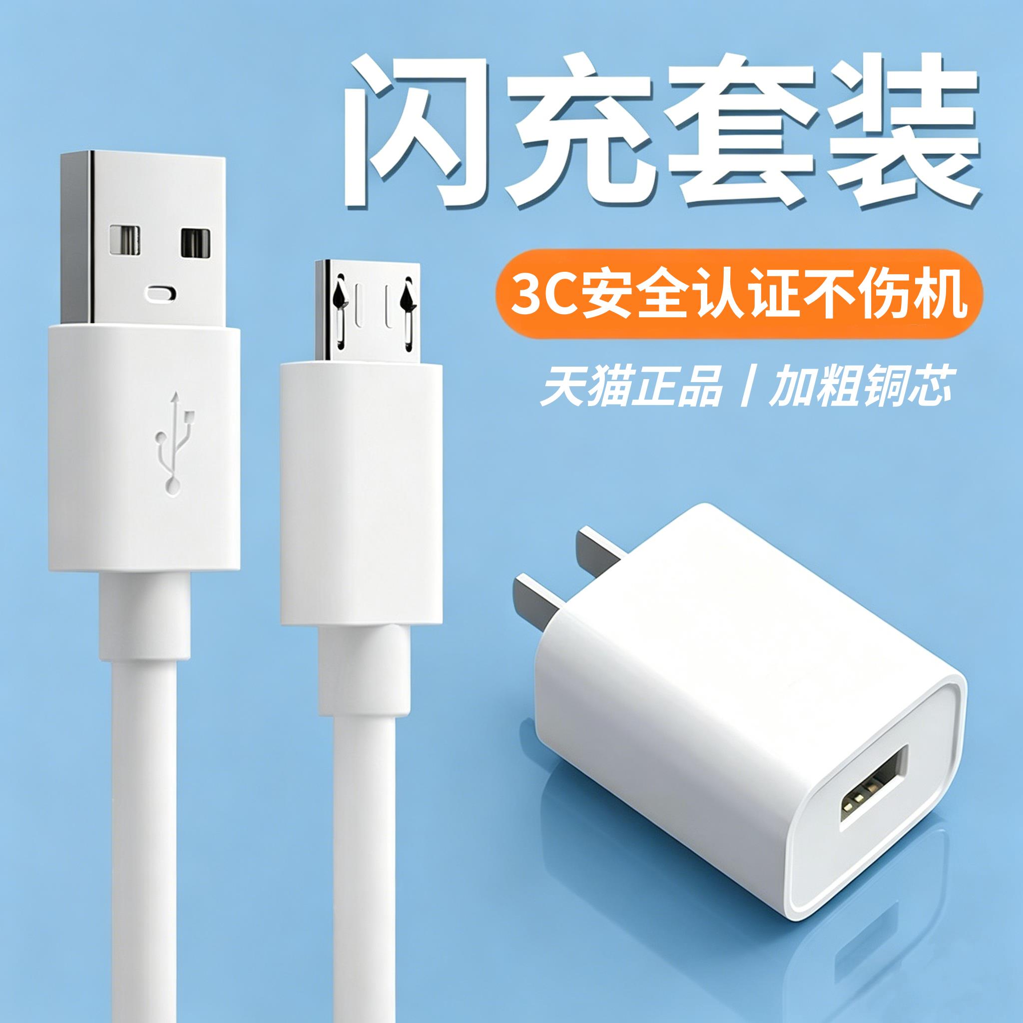 适用华为mate8手机数据线NXT-AL10原nxtal10配充电器mata8快速充M8加长mete8麦特八化为原mt8厂短冲电线安卓