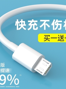 适用得力天文晨光卷笔刀充电器电动削笔刀圆孔电源线适配器充电线micro安卓插头电源连接线1/2米加长短线25cm