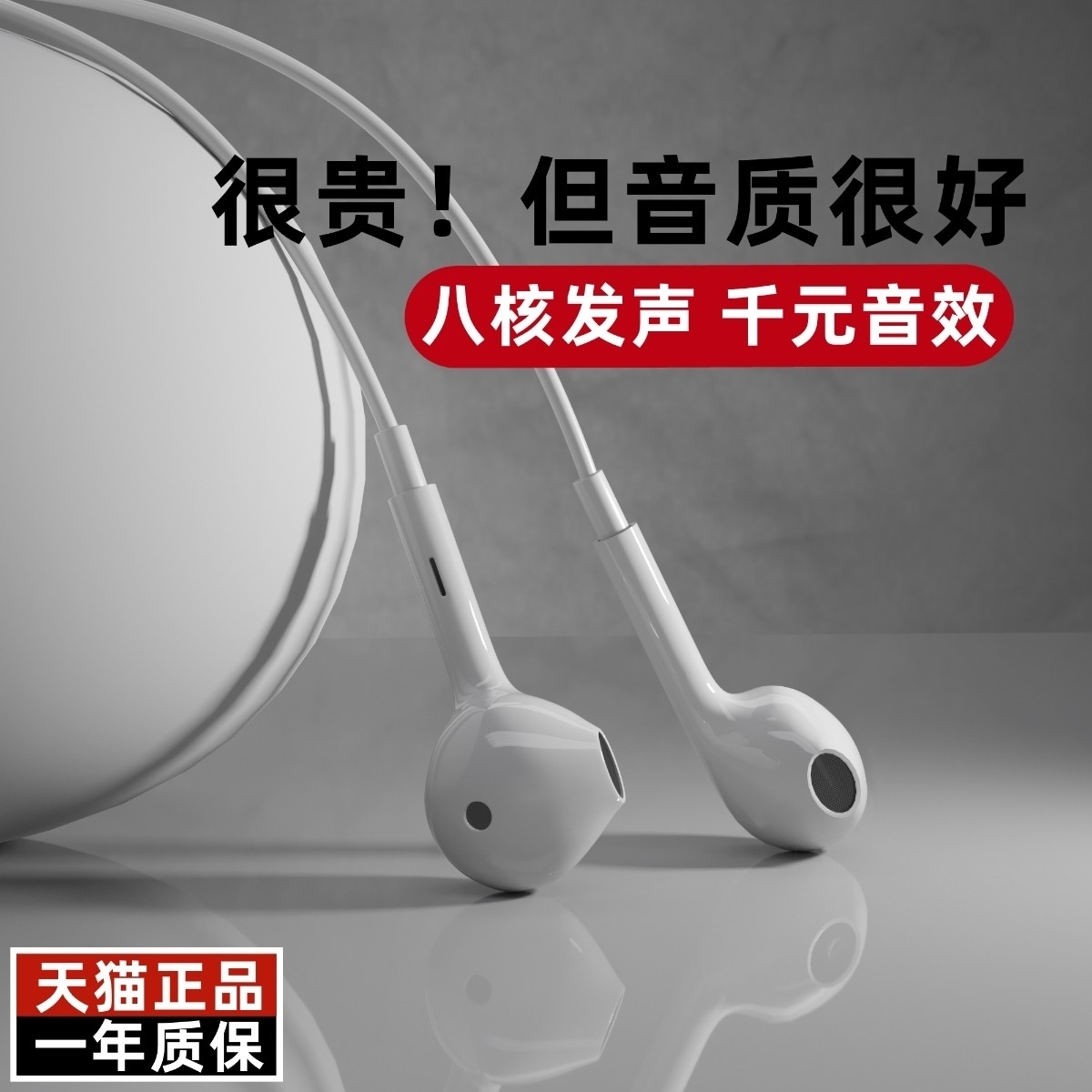 适用华为畅享9耳机入耳式有线DUB-AL00手机录音K歌男女耳塞线专用
