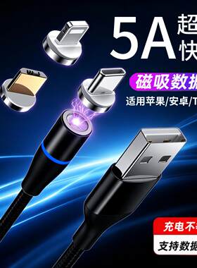 适用三星平板电脑充电线T705C T800/T805C/T815C T550数据线原正装品A9 Star lite手机SM-A6050加长快速冲店
