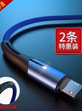 适用oppoA9数据线0PP0A9x快充闪冲a9充电线手机2A充电器A9加长1.5M2米opop欧珀啊9安卓小头microusb黑色原装