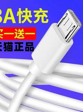 适用vivoy93s数据线V1818CA充电器线快充手机维沃vovi加长 vov丫93数据线 voviy93 vovoy93原装正品