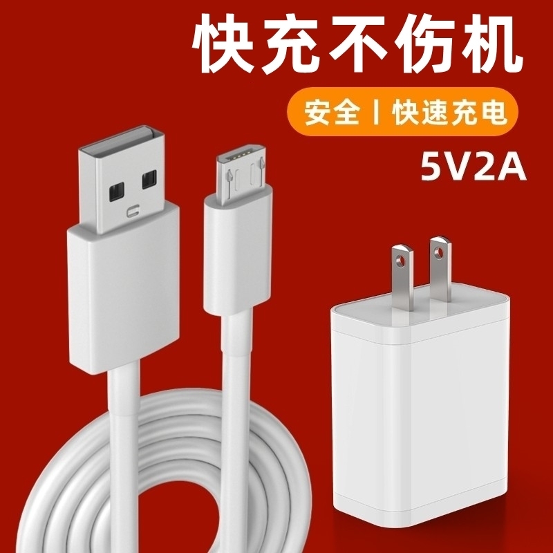 适用儿童定位手表充电器线一代Y01小天才通用智能电话平板电脑数据线micro原装正品加长两米不易断快充安卓头