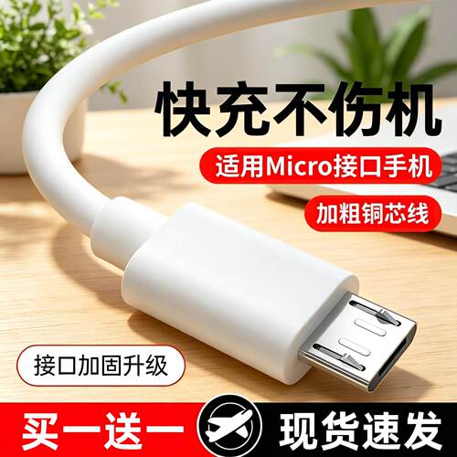 适用讯兹微软surface 3充电线电源线surface3电源适配器平板笔记本电脑头数据线充电器安卓USB快充便携1.5米
