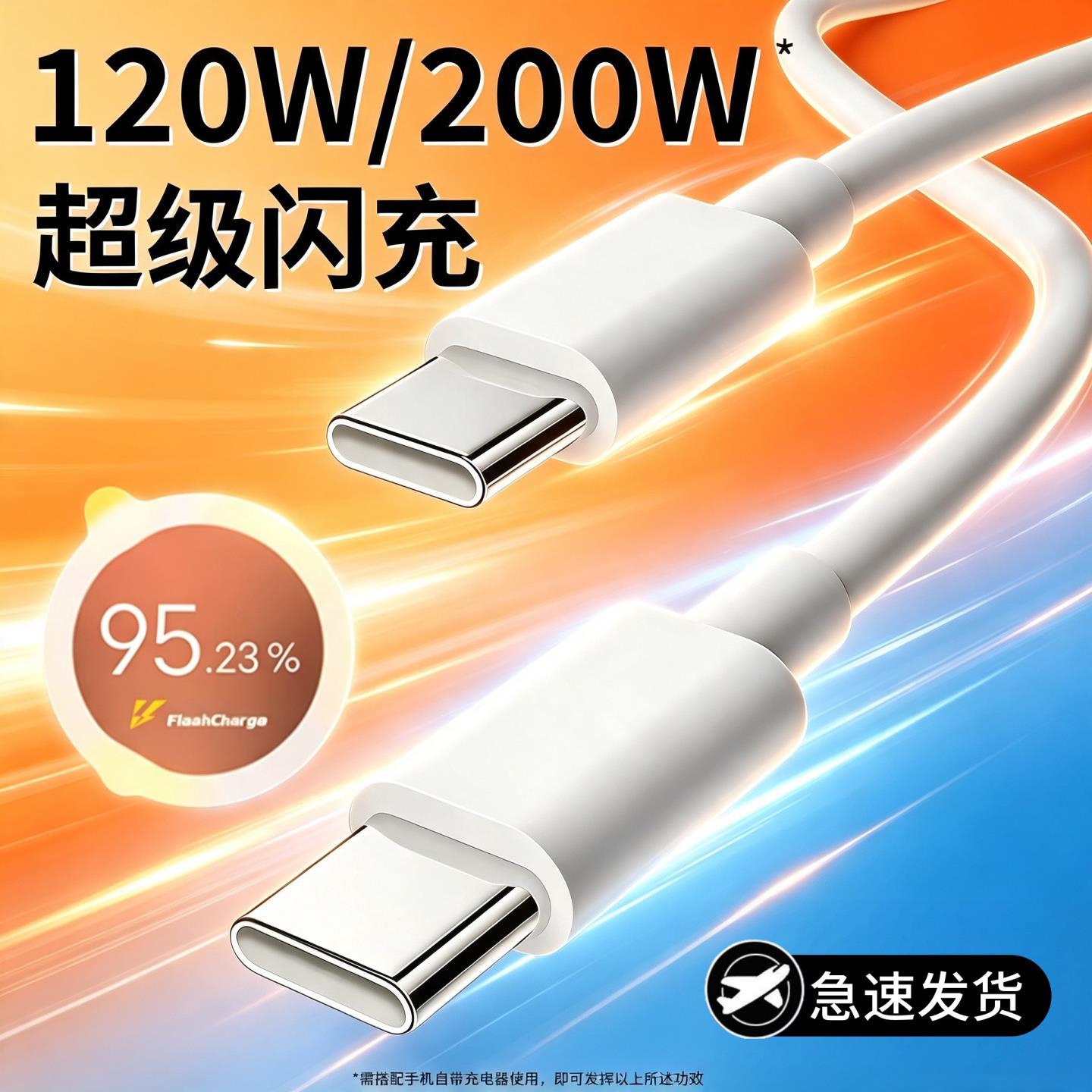 适用vivox60数据线充电器x60pro快充33W瓦viv0闪充pro加长2米vovox70手机vivix50步步高typec原正装品x70通用