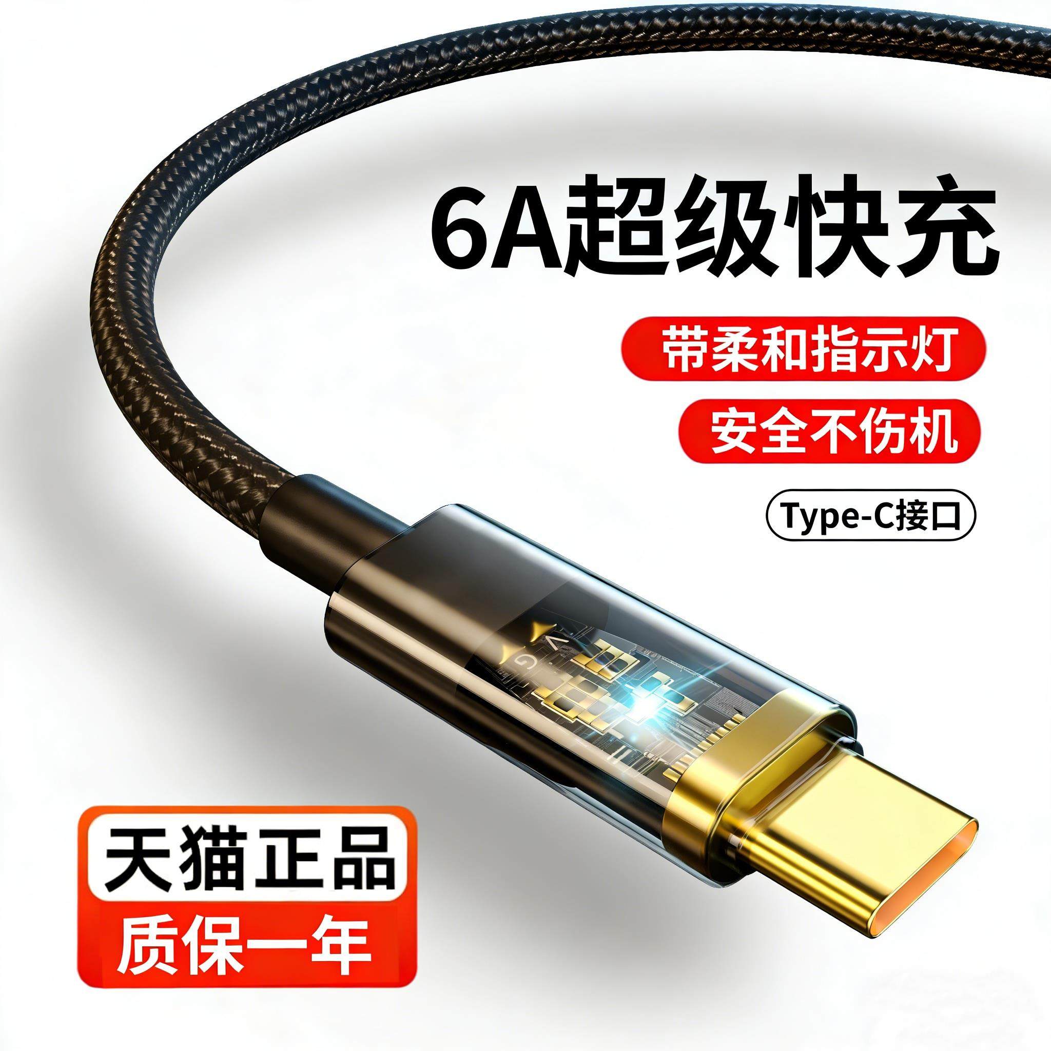 适用vivo iQOO7数据线V2049A手机iqqo5/3pro充电器头typeC快闪充neo855竞速版艾酷iq00pro 5G车载通用加长2米