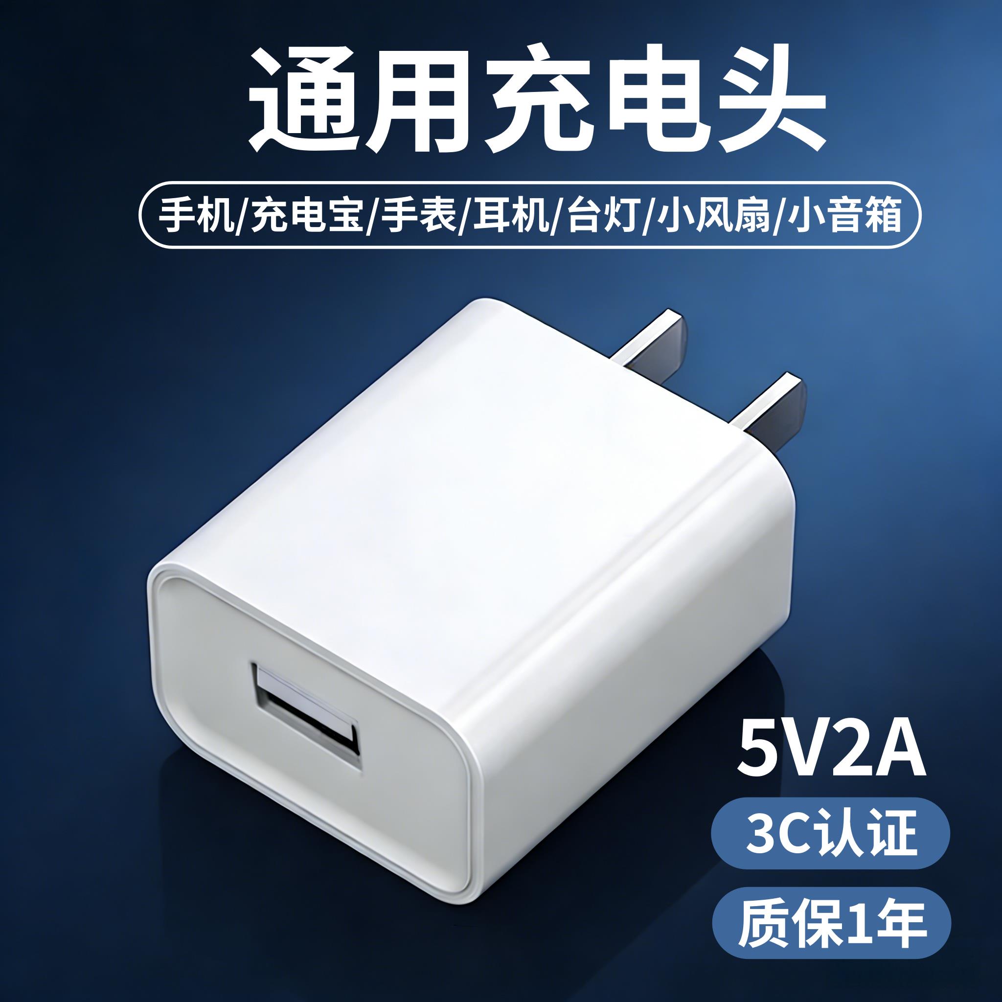 适用优学派P30/P26学习机充电器U86/U80/u60/U17+平板电脑数据线原装typec快充加长2米3A一套装大头tapc插头