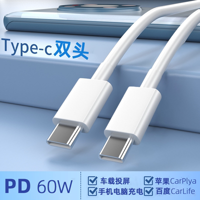 大众凌渡ID.4X揽境高尔夫8汽车载Typec接口数据线转换器USB2.0连接U盘电源线充电转接头x苹果12手机华为适用