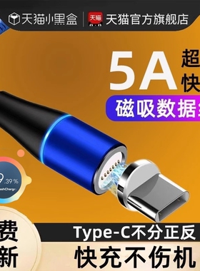 适用vivoX60磁吸充电线33W瓦双引擎闪充v1v0x60pro手机插头5G原装正品快充x60pro+充电器磁吸数据线原厂tpyec
