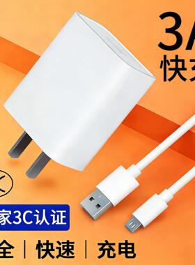 适用魅族数据线mx5魅蓝note5note6 S6 E2手机充电线快充note3note2 metal充电器头 5s MX5数据线安卓通用