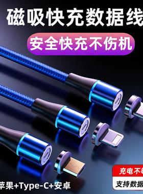 适用红米Redmi Note 8磁吸式充电线Note 8 Pro原正装品5a数据线18W专用超级快充Type-C手机闪冲tapec大头宽口