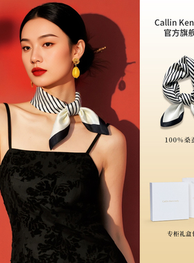 Callin Kennedy丝巾女2025新款薄条纹真丝方巾桑蚕丝妈妈款送长辈