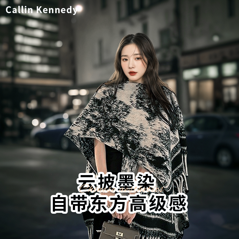 CallinKennedy披肩外搭女2025新