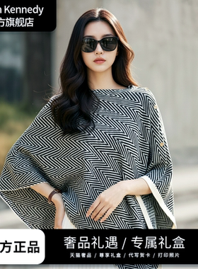 Callin Kennedy纽扣条纹秋冬新款外穿披肩百搭围脖保暖斗篷围巾