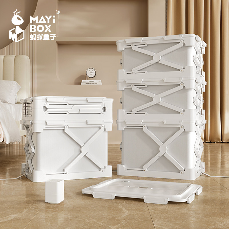 蚂蚁盒子压缩箱可折叠大容量整理箱防潮压缩袋收纳箱衣服换季被子,收纳整理,衣物压缩袋,淘宝优惠券,粉丝福利购,淘宝优惠卷