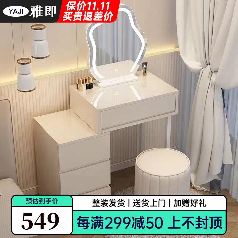 雅即（YAJI）法式奶油风梳妆台卧室现代轻奢简约实木免漆化妆台桌属于什么档次？