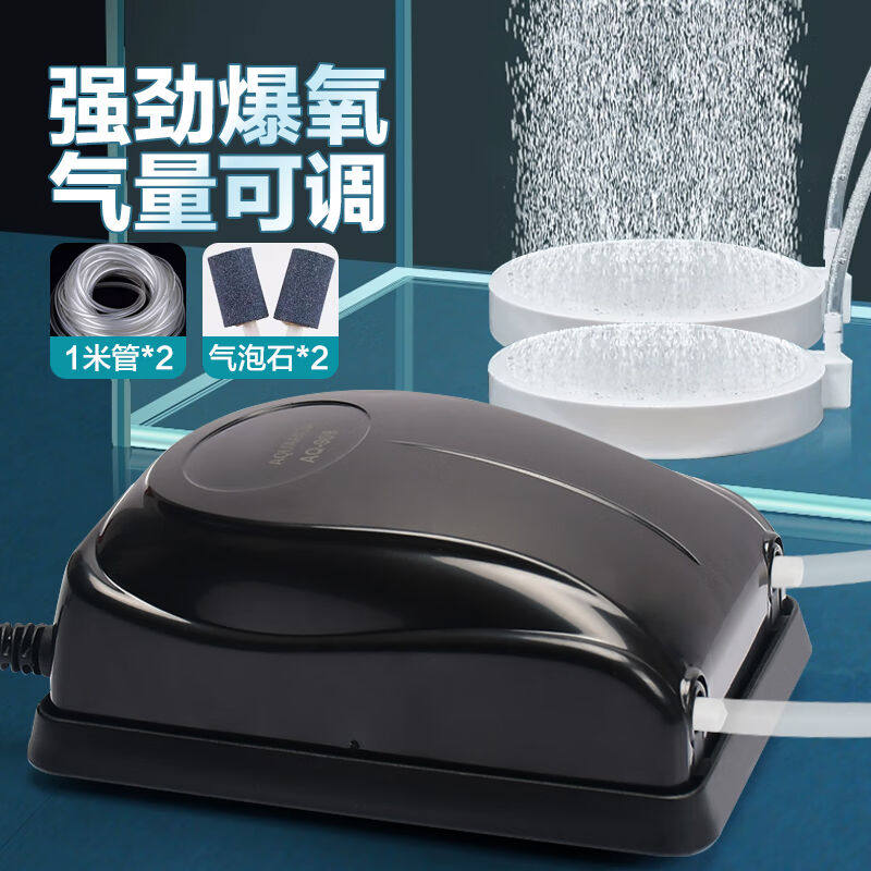 派乐特鱼缸增氧泵小型氧气泵机家用充氧机养鱼打氧气泵套装双孔5W使用感如何?