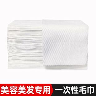 一次性毛巾美发店专用理发店美容院擦头包头巾足浴纸巾浴巾洗澡巾