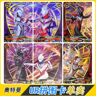 卡游豪华版第38弹UR拼图卡亚刻双人卡片单卖布莱泽诺亚德凯35弹34