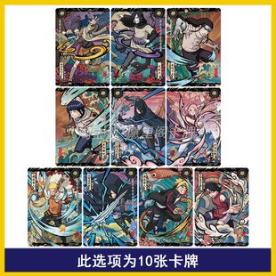 火影忍者兵之章第9弹CR宇智波鼬AR君麻吕MR纲手卡片单卖UR卡
