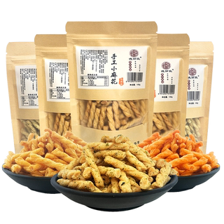 德丽臣10袋装手工小麻花网红休闲小零食品好吃的夜宵特价包邮