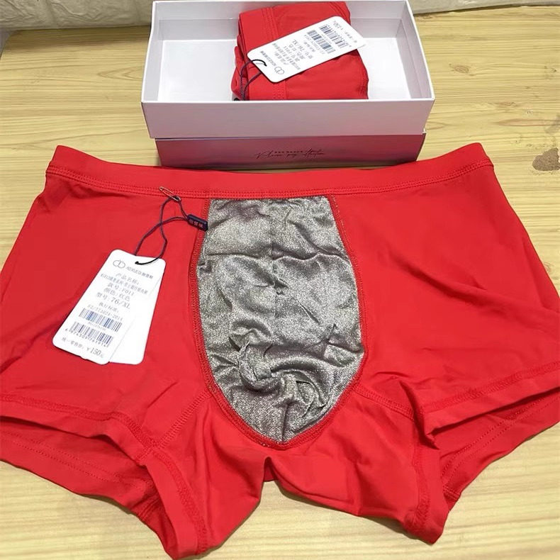 傲雪棋银纤维男士内裤套装两条亲肤抑菌排毒轻爽透气平角裤防辐射