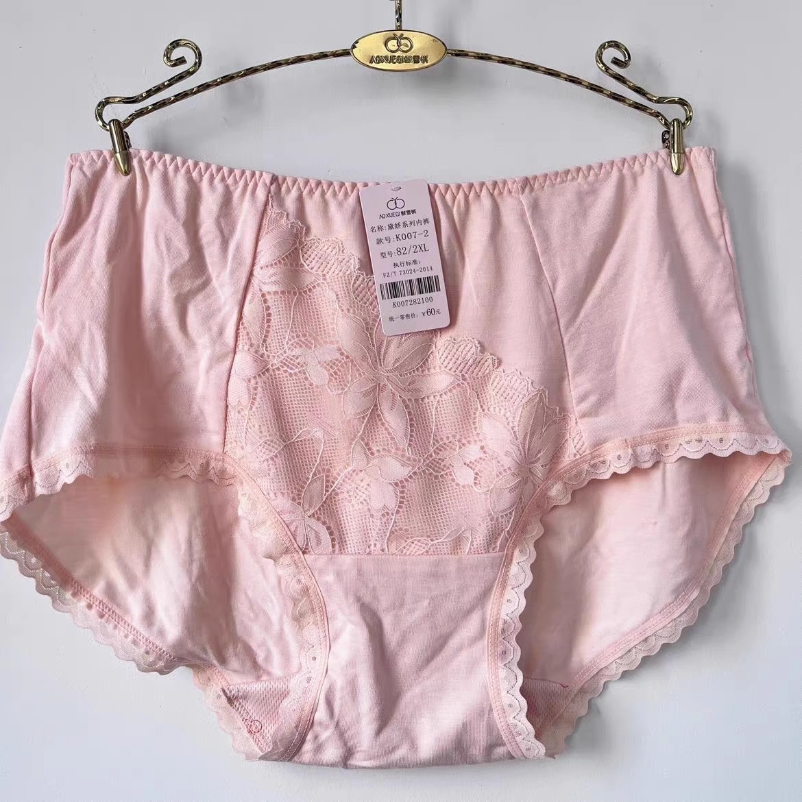 傲雪棋内裤K007-2女士中高腰液化钛内裤轻爽抑菌去异味透气健康裤