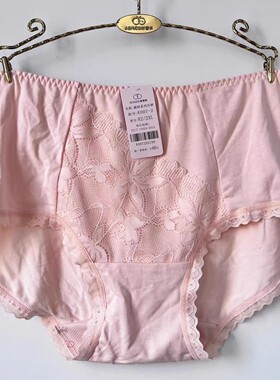 傲雪棋内裤K007-2女士中高腰液化钛内裤轻爽抑菌去异味透气健康裤