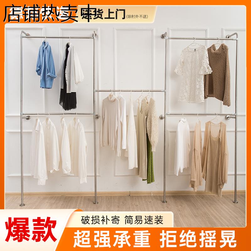 服装店展示架壁挂陈列架调节双层挂衣架加厚上墙组合衣柜架可定制
