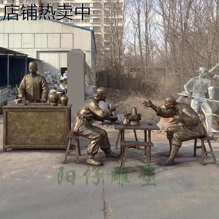 划拳喝酒古代人物雕像 店掌柜卖酒算账雕塑 吃火锅小吃街民俗雕塑