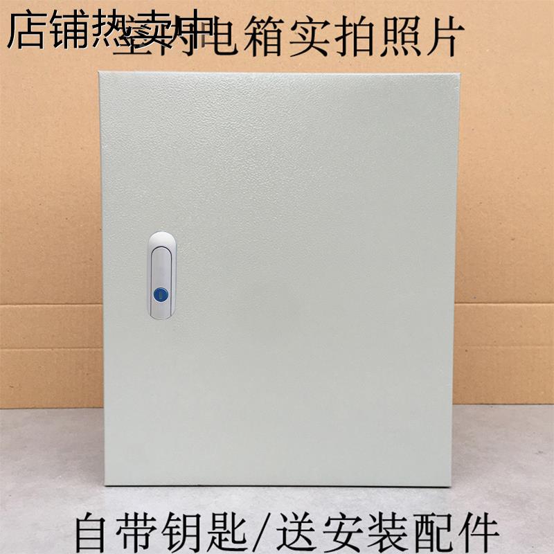 室内基业箱配电箱 挂墙家用空开明装电表箱工厂控制箱250*200*150