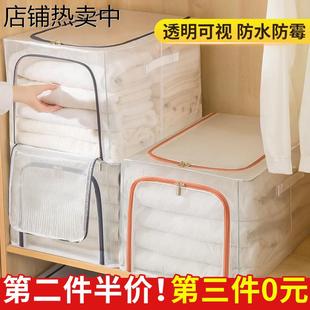 子整理神器布艺衣物折叠分层储物筐盒 衣柜收纳箱家用大容量衣服裤