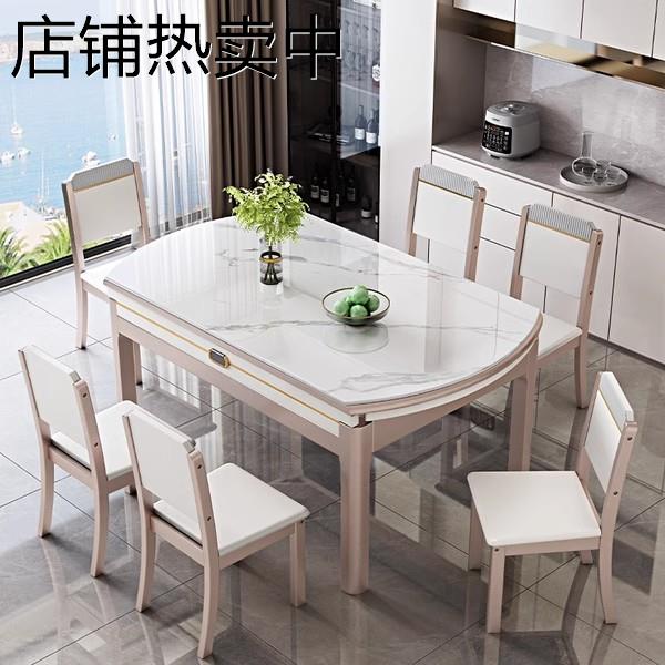 岩板餐桌椅2025新款现代简约轻奢家用小户型方圆两用伸缩折叠饭桌
