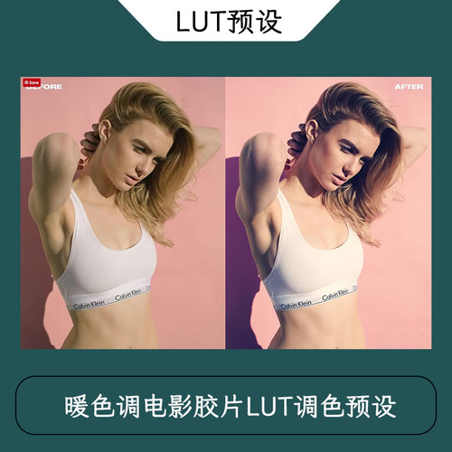 暖色调电影胶片LUT调色预设 Cinematic Film LUT Presets