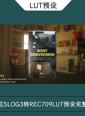 索尼SLOG3转REC709LUT预设完整版 Tropic Colour LUTS