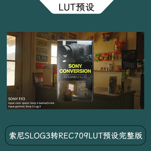 索尼SLOG3转REC709LUT预设完整版 Tropic Colour LUTS
