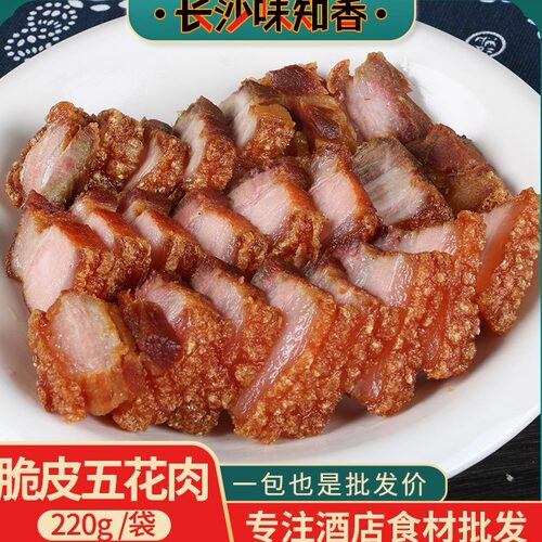 脆皮五花肉油炸特色食材商用
