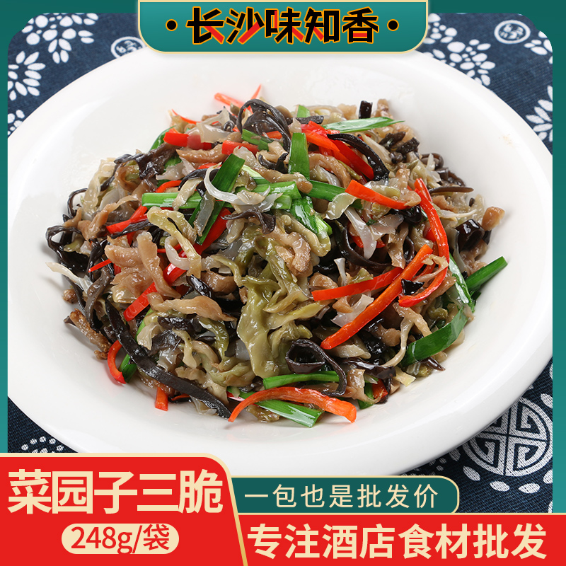 三脆下饭菜248g半成品预制菜