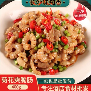 菊花爽脆肠猪大小肠肥肠酒店特色菜半成品冷冻爽口肠农家生肠仔肠