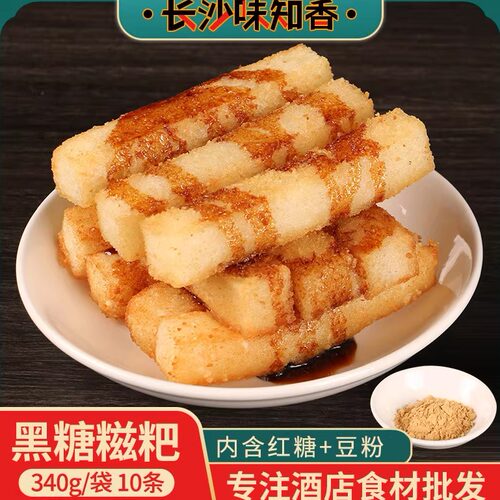 黑糖糍粑340g10条糯米手工