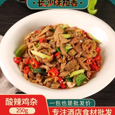 预制菜半成品小炒鸡杂商用食材