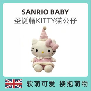 2024新年kt猫玩偶圣诞帽凯蒂猫公仔毛绒玩具元 旦春节礼物kitty猫