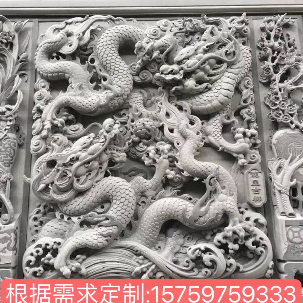 寺庙古建青石浮雕龙寺院花岗岩石材雕刻九龙壁浮雕墙定制加工安装