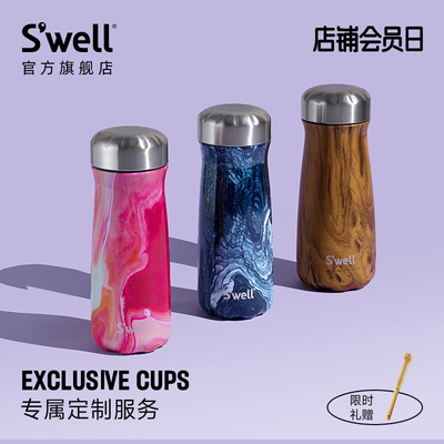 Swell宽口大肚杯茶杯咖啡杯