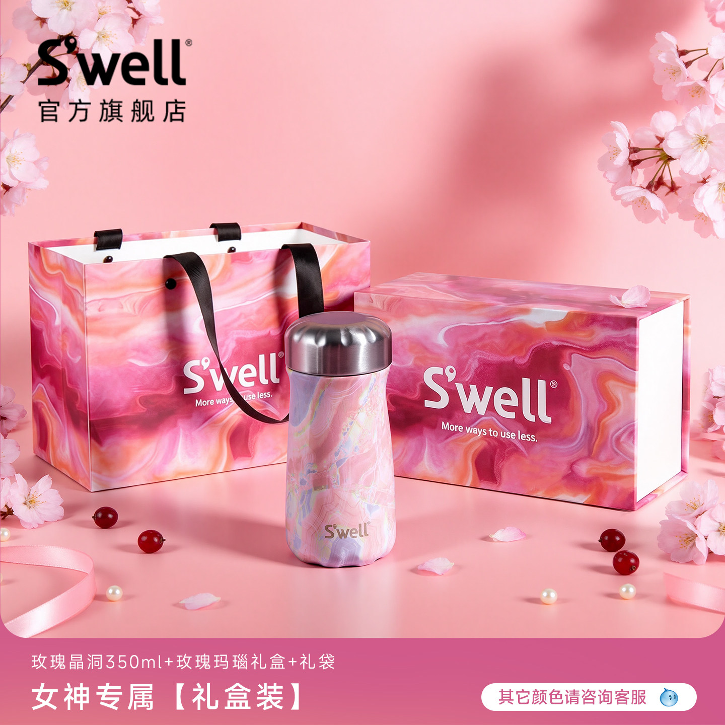 【520礼物】Swell保温杯高颜值水杯子男女士送生日咖啡吸管杯