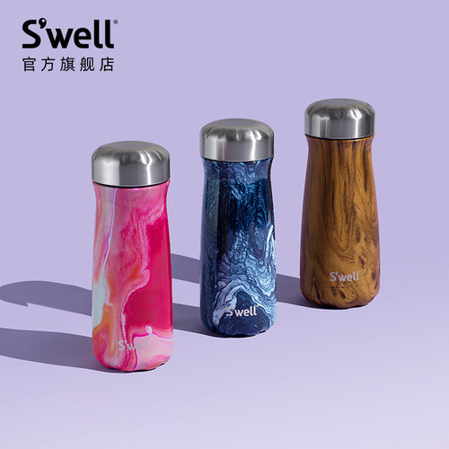 【新年礼物】S'well宽口保温杯