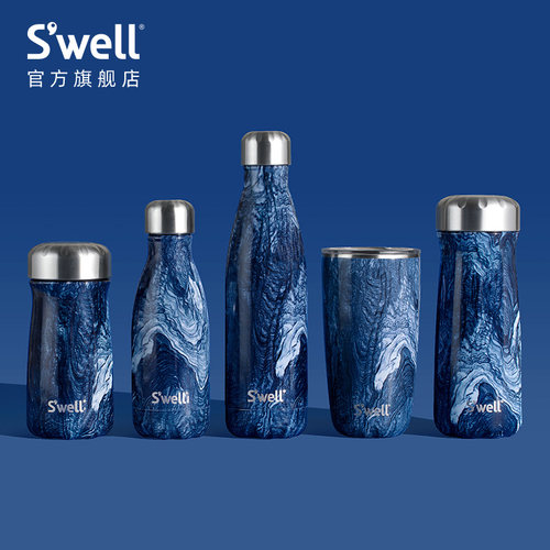 【新年礼物】S'well男生生日礼物